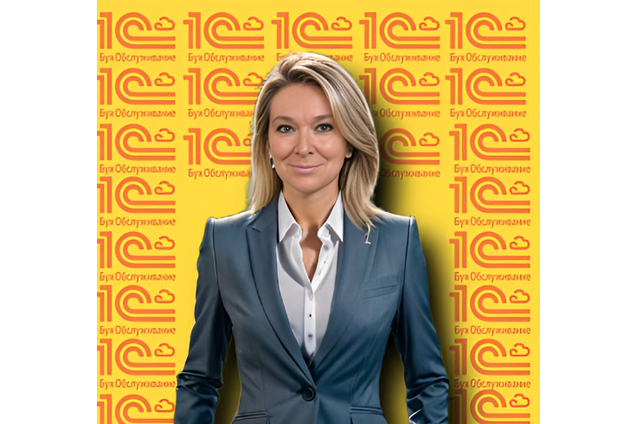 1С-ЛабФинРост - это<span> бухгалтер, который: &nbsp;</span>