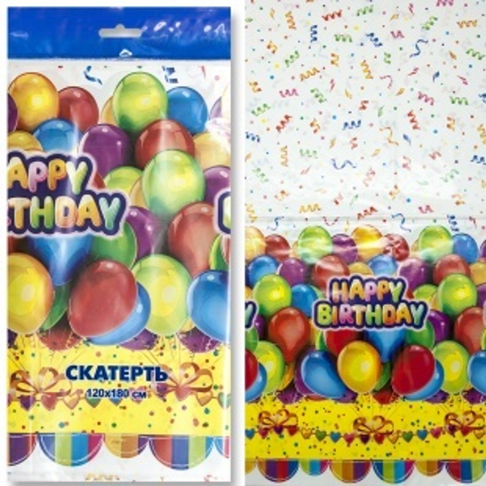 Скатерть (полиэтилен), С Днем Рождения! (воздушные шарики), 120*180 см, 1 шт.