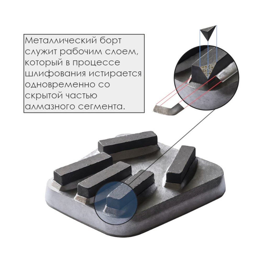Алмазный франкфурт "Агрессивный" 1600/1250 мкм