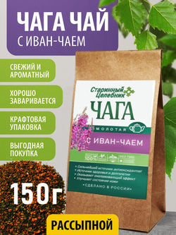 Травяной чага чай с имбирем и лимоном 150 грамм