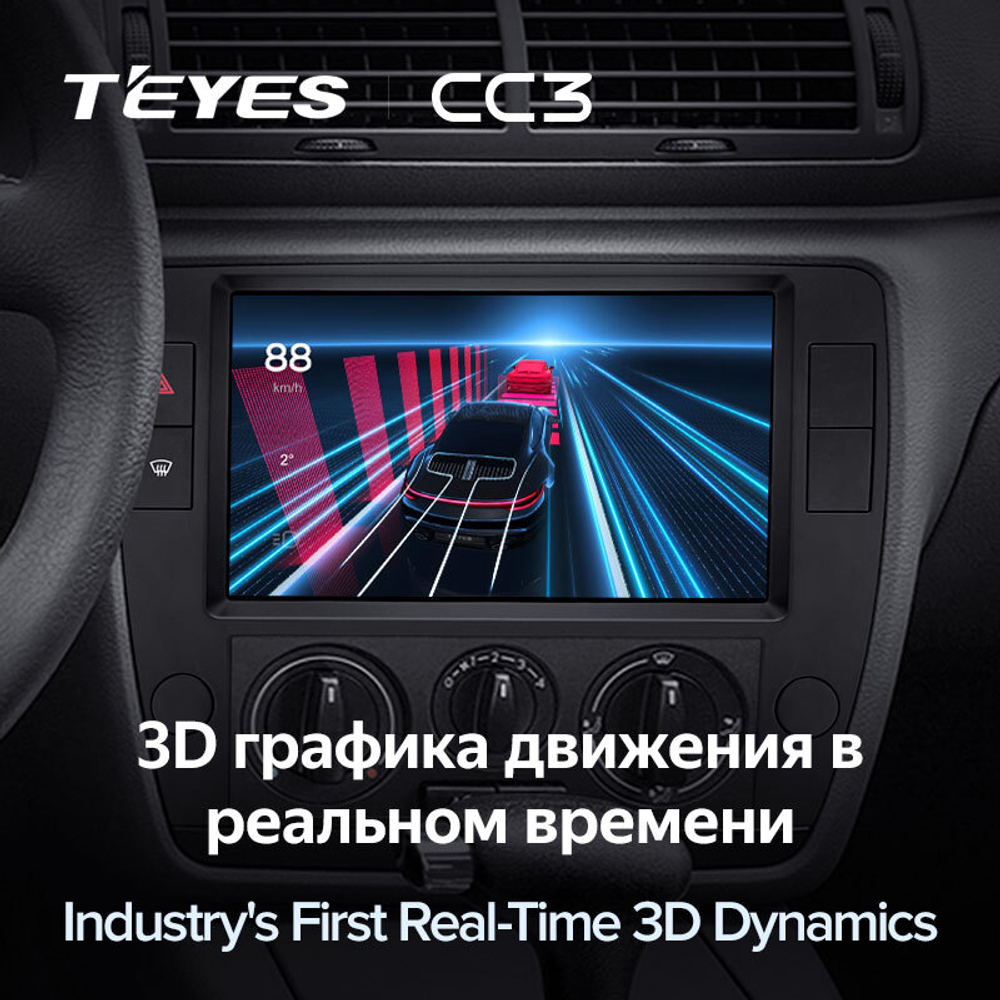 Teyes CC3 9"для Volkswagen Passat B5 2000-2005