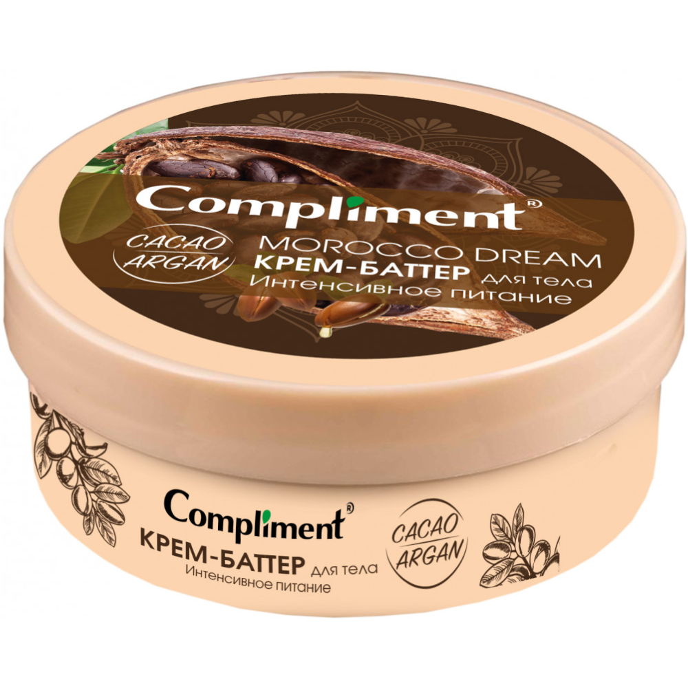 Крем-баттер для тела Compliment Интенсивное питание 200 мл