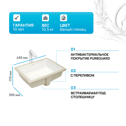 Раковина WeltWasser Deilbach 6068 49 10000004600 Белый глянец