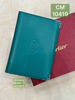 Бумажник Cartier