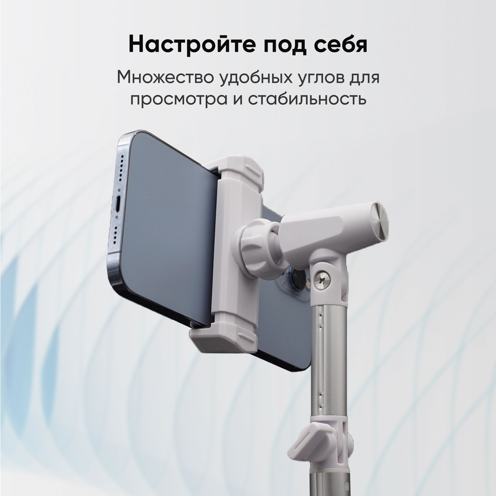 Настольный высокий держатель для телефона BLESSTEC T10, белый