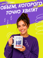 Кружка "Супер мама"