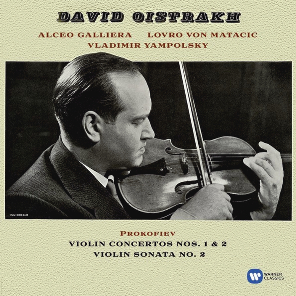 David Oistrakh / Prokofiev: Violin Concertos Nos. 1 & 2 (LP)