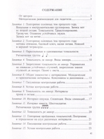 Сольфеджио. 2 кл. Комплект ученика: учебник (рабочая тетрадь, задания), CD