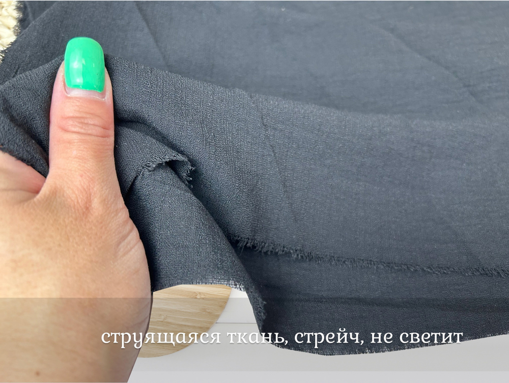 Манго ЧЕРНЫЙ