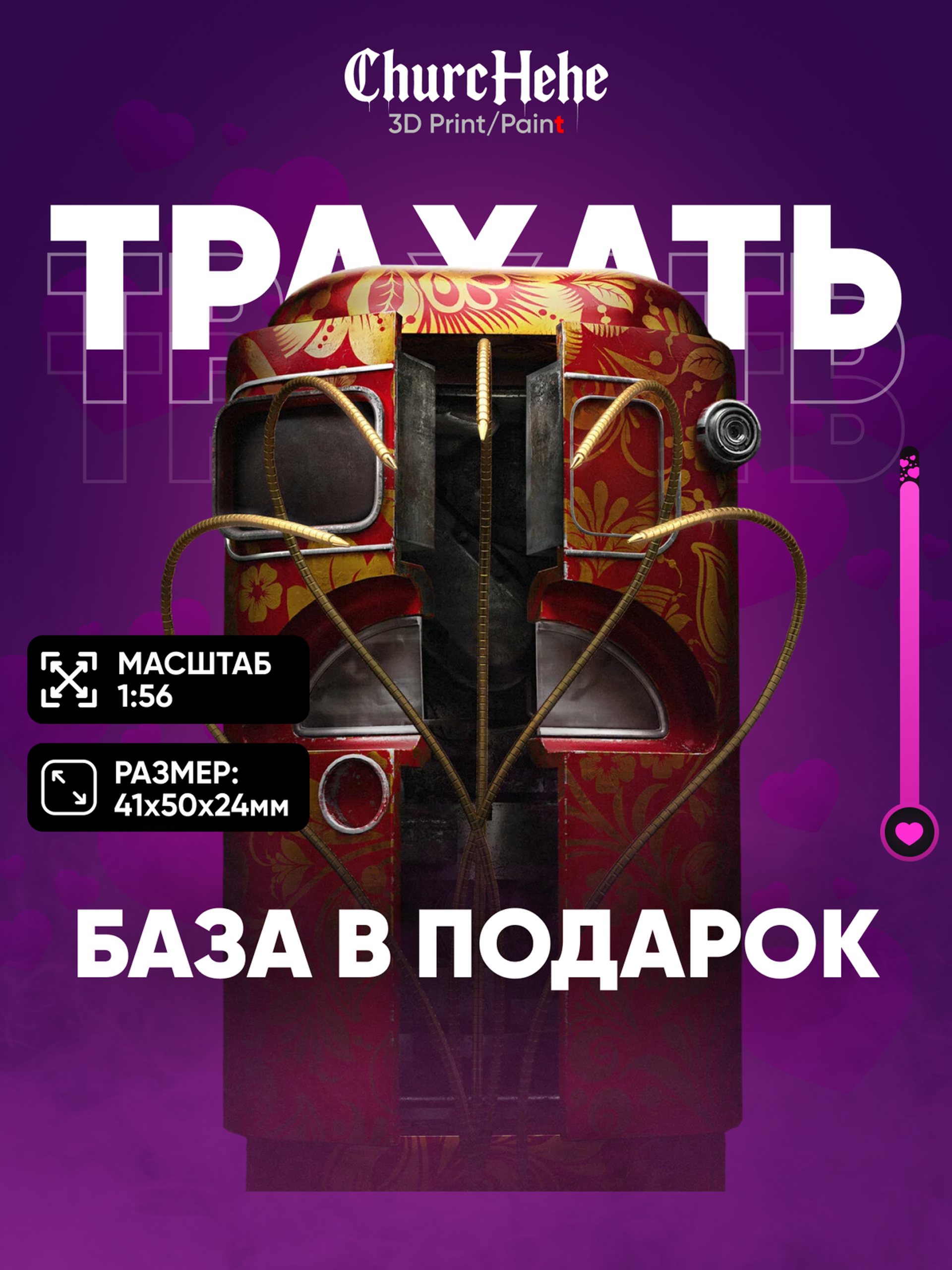 Фигурка вместо жетона. Почему это меняет всё в ДНД?