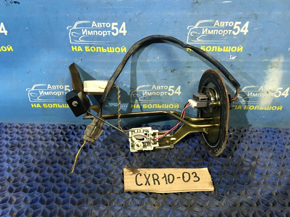 Датчик уровня топлива TOYOTA ESTIMA 1998