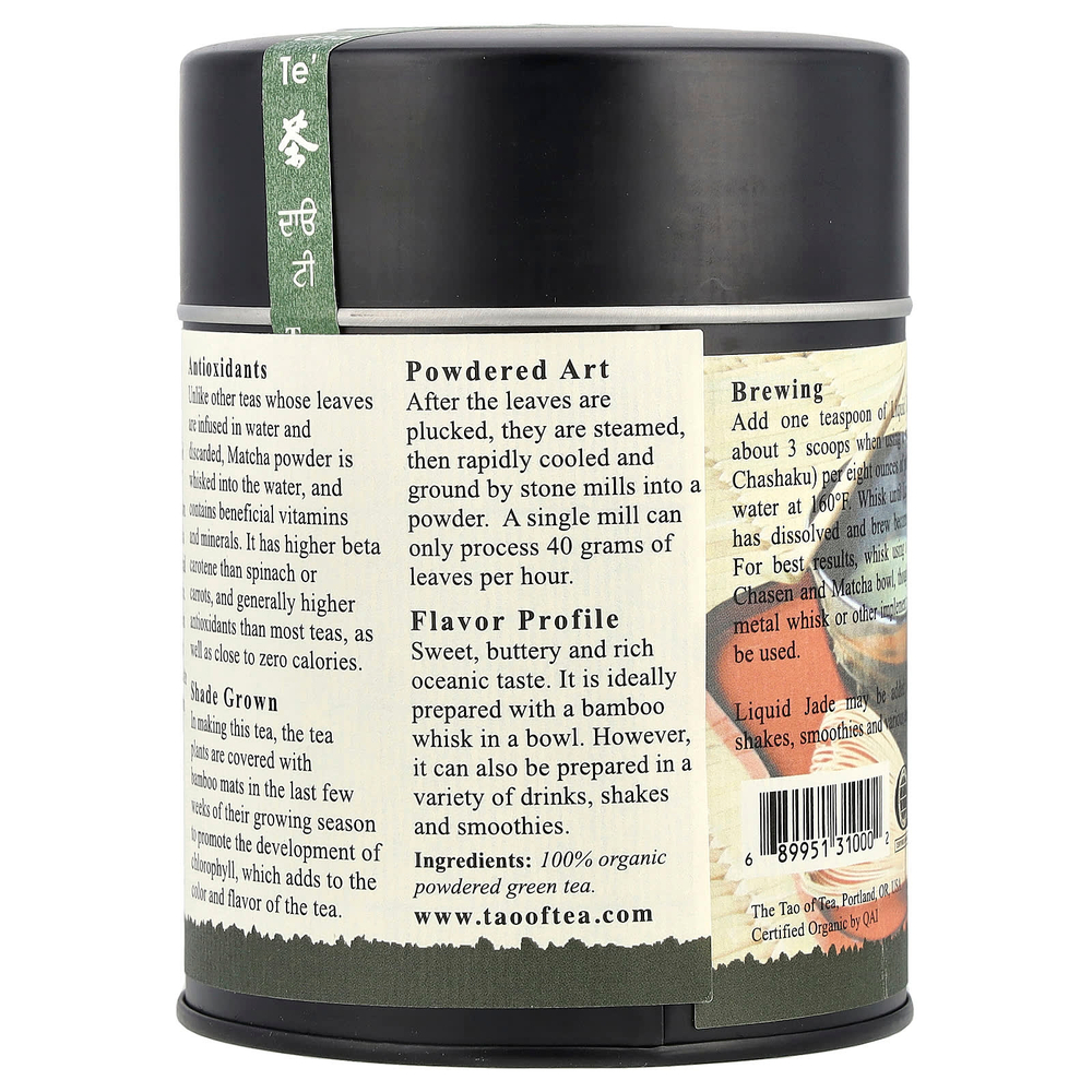 The Tao of Tea, органический зеленый чай матча в порошке, жидкий нефрит, 85 г (3 унции)
