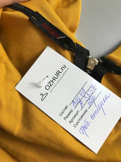 Платье Argent для яркого и стильного образа, визуально на 46 размер