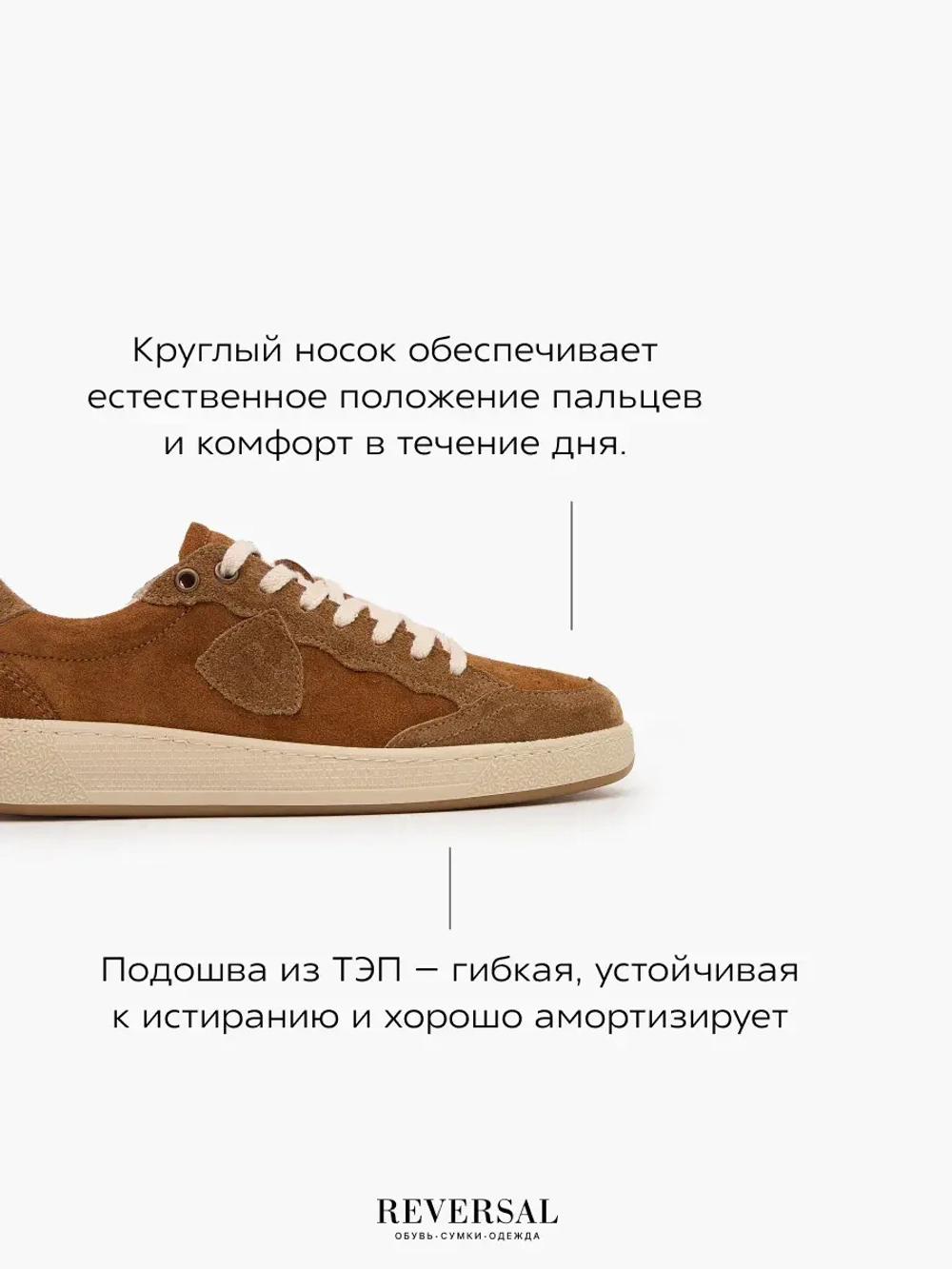 2603R/Кеды женские