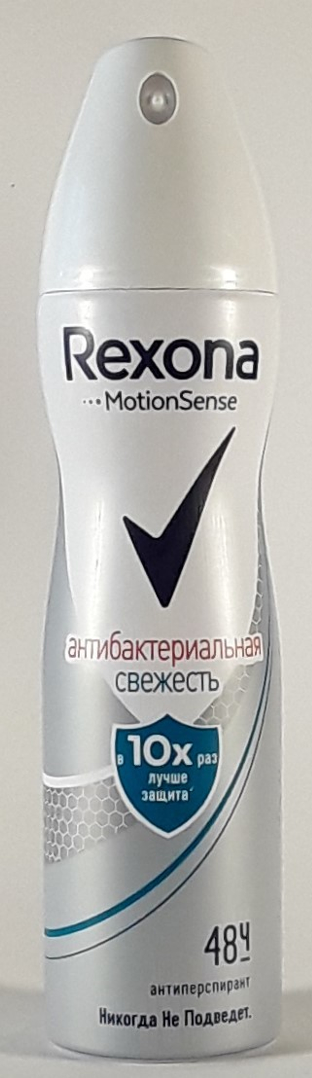 Rexona дезодорант - спрей women Антибактериальная Свежесть 150 мл
