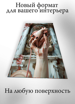 Картина на стену на металле от MetallSubArt