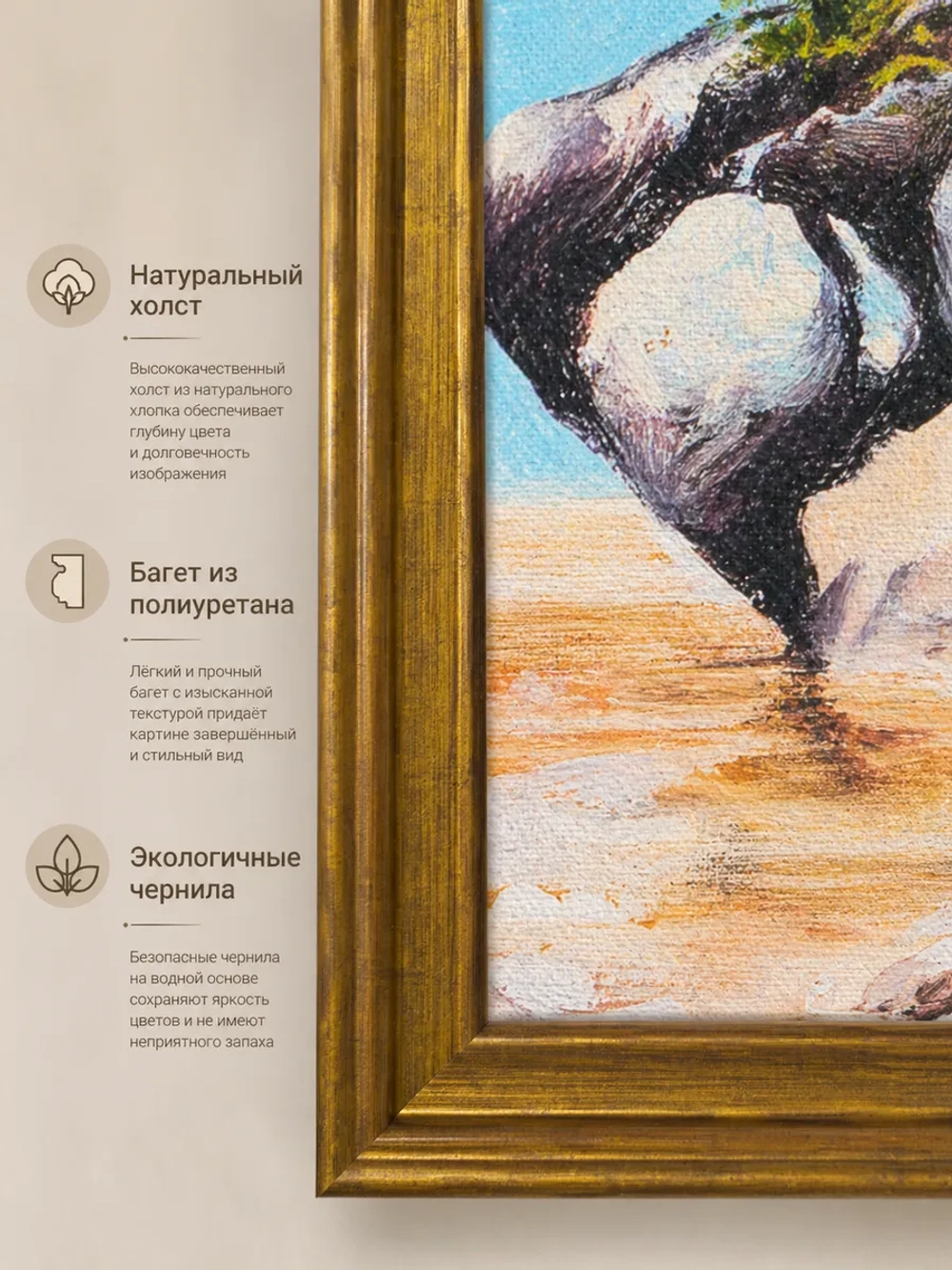 Набор из четырех картин на стену "Морской берег" 23*23 см
