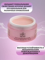 Гель для моделирования и наращивания ногтей