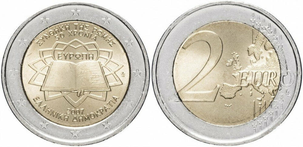 Греция 2 евро, 2007 50 лет подписания Римского договора aUNC