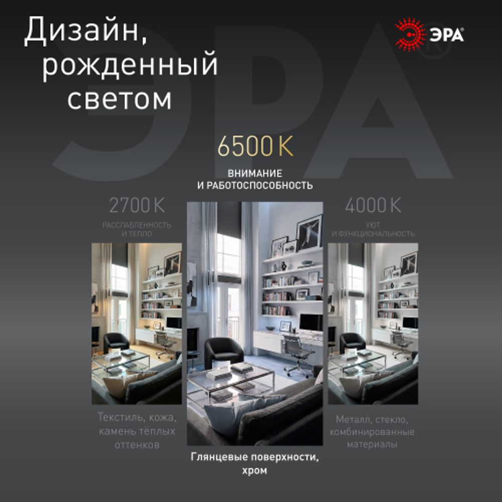 Лампа светодиодная ЭРА STD LED T8-10W-840-G13-600mm 10Вт трубка стекло нейтральный белый свет G13 поворотный | Лампы cветодиодные Линейные  (T8)