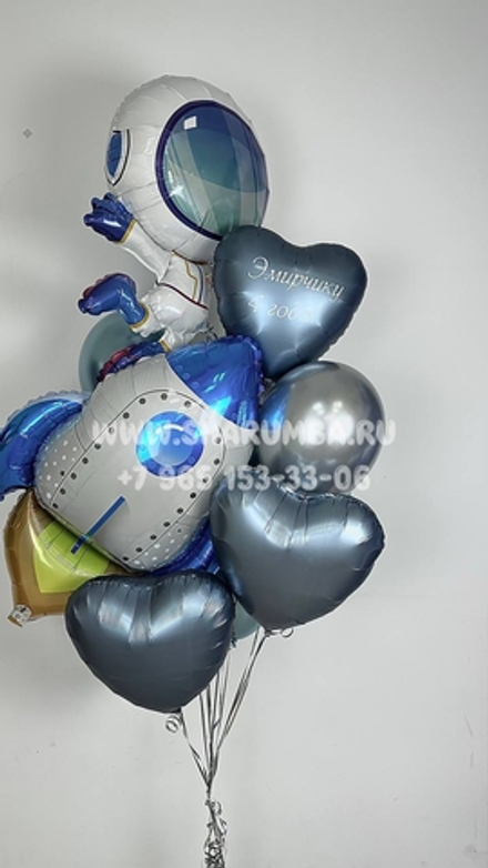 Набор " Космонавт с ракетой"