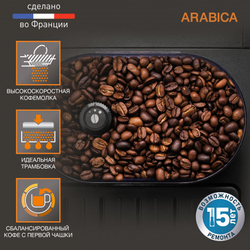 Автоматическая кофемашина KRUPS ARABICA EA811810