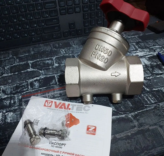 Балансировочный клапан VALTEC