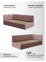 Односпальная угловая кровать 90х200 "Юлия" Лиловый-Велюр