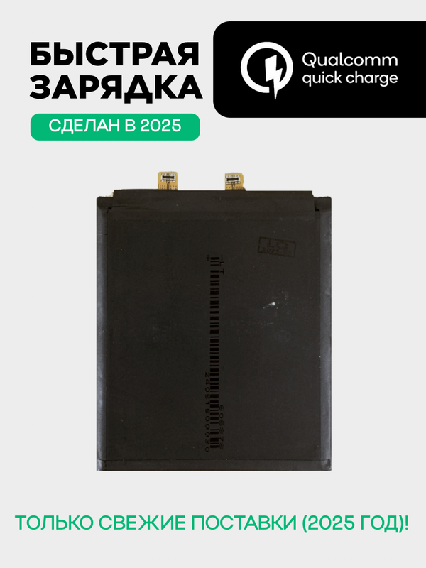 Аккумулятор для ZTE Nubia Z70 Ultra 6000 mAh (Li3959T45P8h816758)