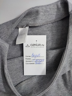 Платье Твое трикотажное 44 размер