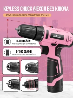 Дрель шуруповерт аккумуляторная дрель ручная, лёгкий вес, 2 скоростями 12 В,2 АКБ Li-ion, 20 Нм, 1400 об/мин, кейс + 20набор оснастки.