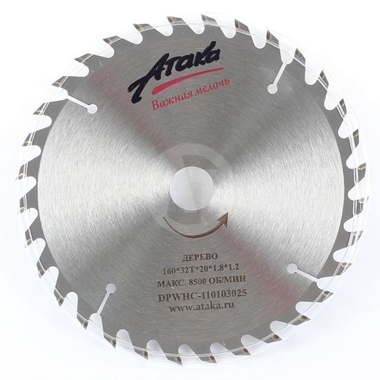 Диск пильный "АТАКА" Профи 160х32х20