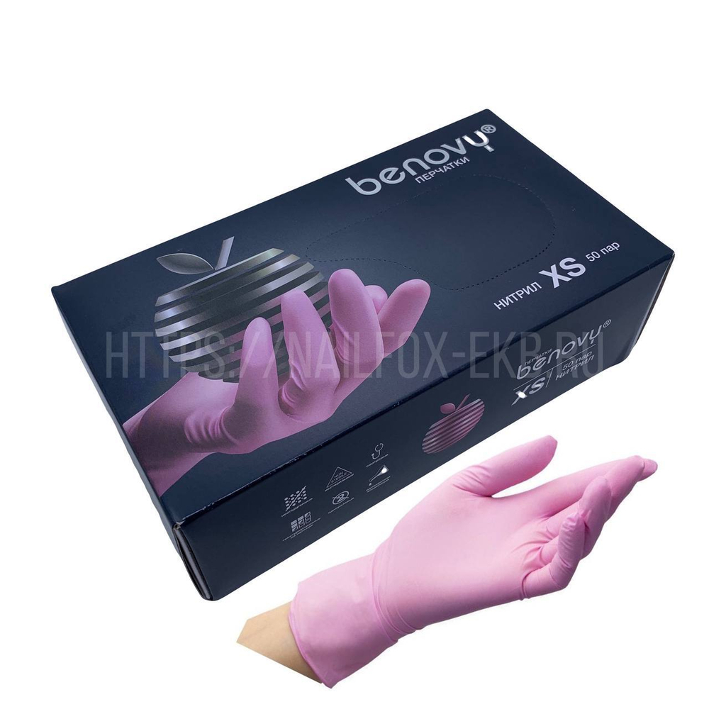 BENOVY Перчатки нитриловые XS розовые (50 пар)