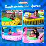 Электрическая бамперная лодка «Манго Красный» на часовом механизме