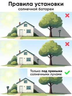 Светильник уличный 6 шт Classmark садовый фонарик, на солнечной батарее, напряжение 1.2 В, типоразмер элемента питания АА, черный