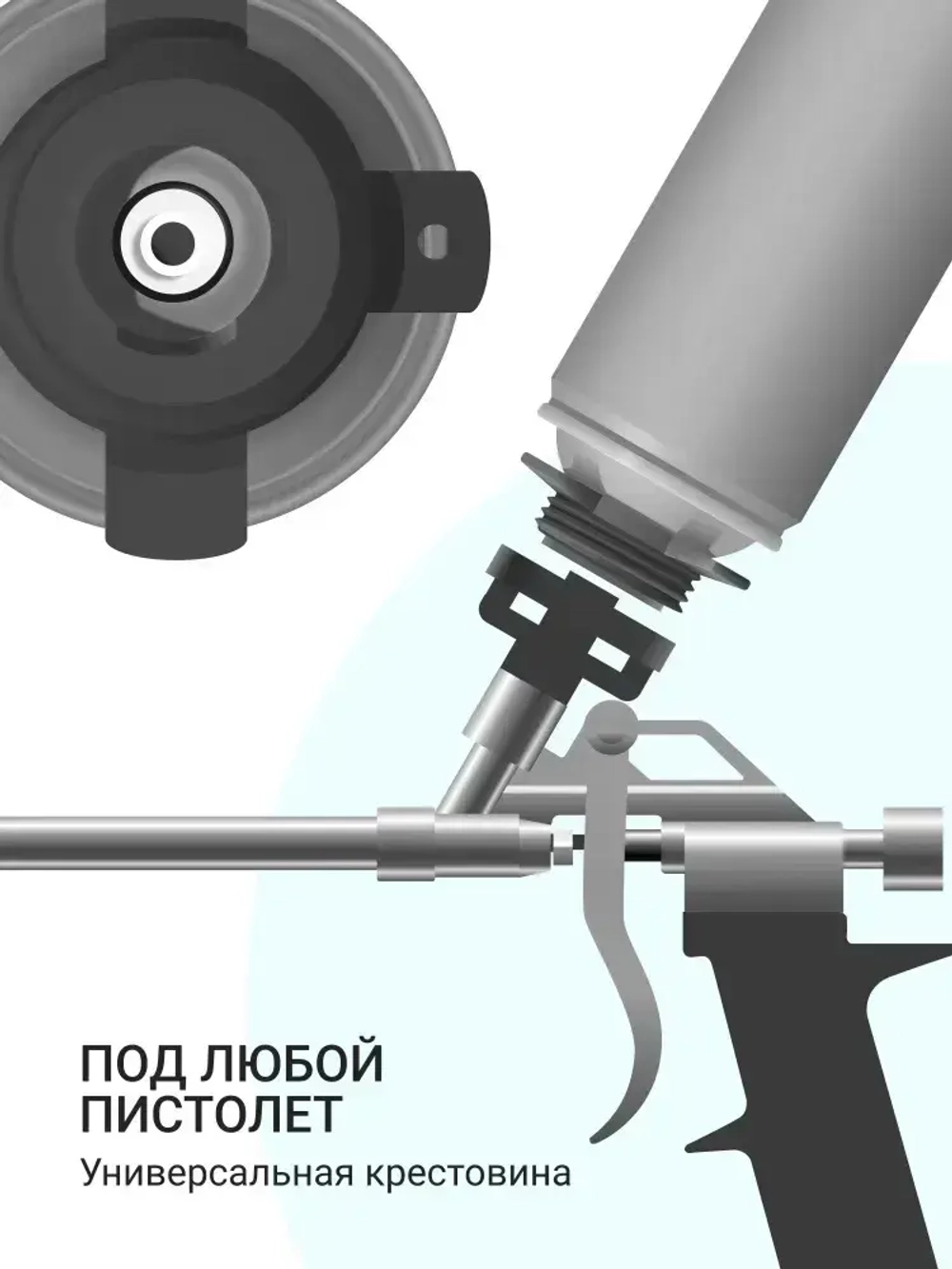 Монтажная пена полиуретановая профессиональная всесезонная DONEWELL 65