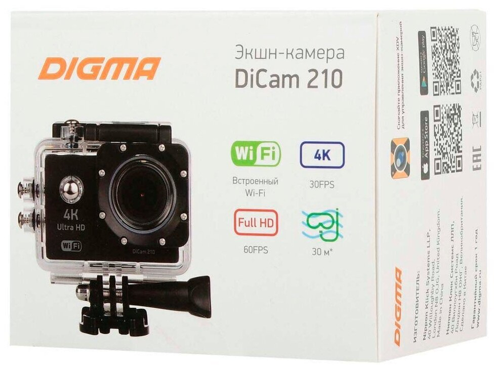 DIGMA DiCam 210