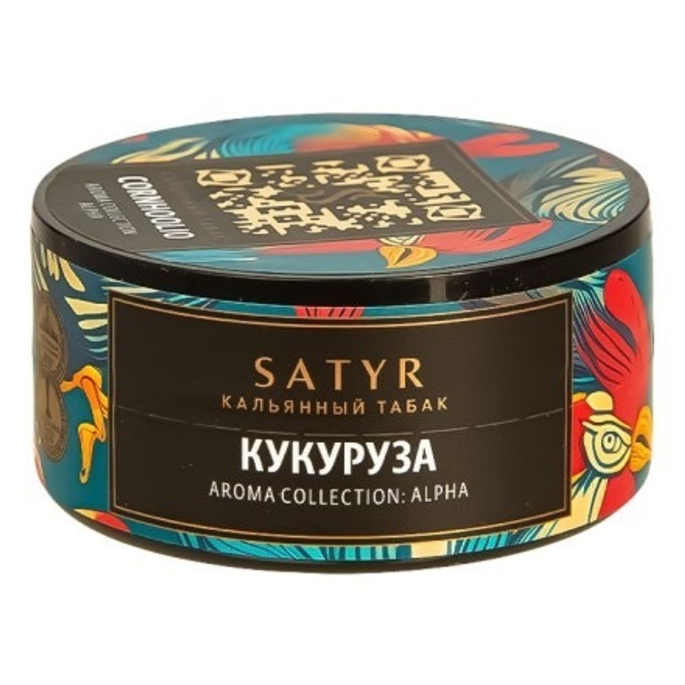 Satyr - Cornhoolio (Кукуруза), 25 гр