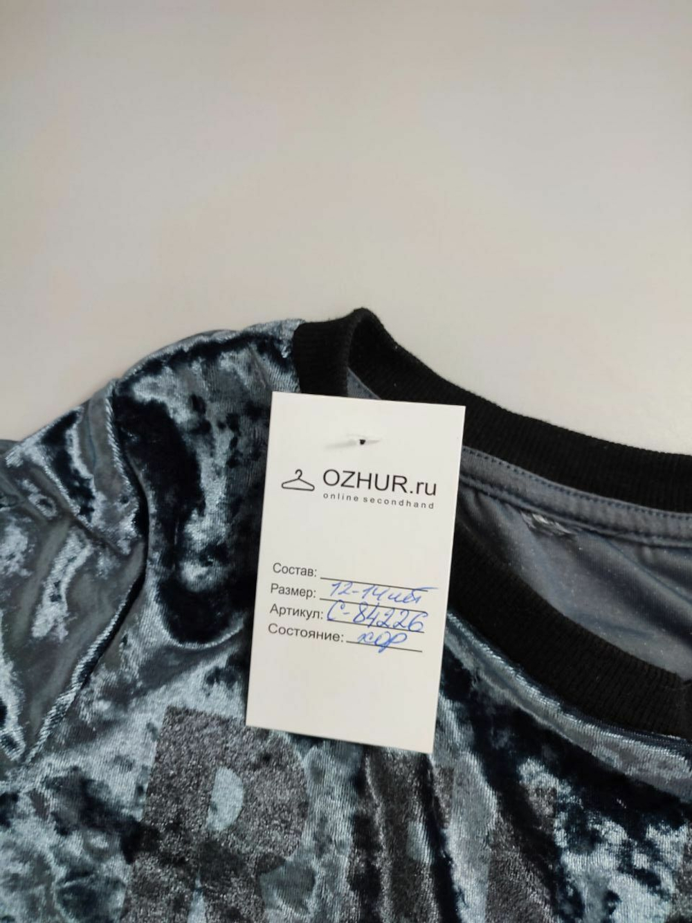 Футболка вельветовая на 12-14 лет