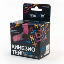 Кинезио-тейп KINEXIB Pro 5м x 5см розовый