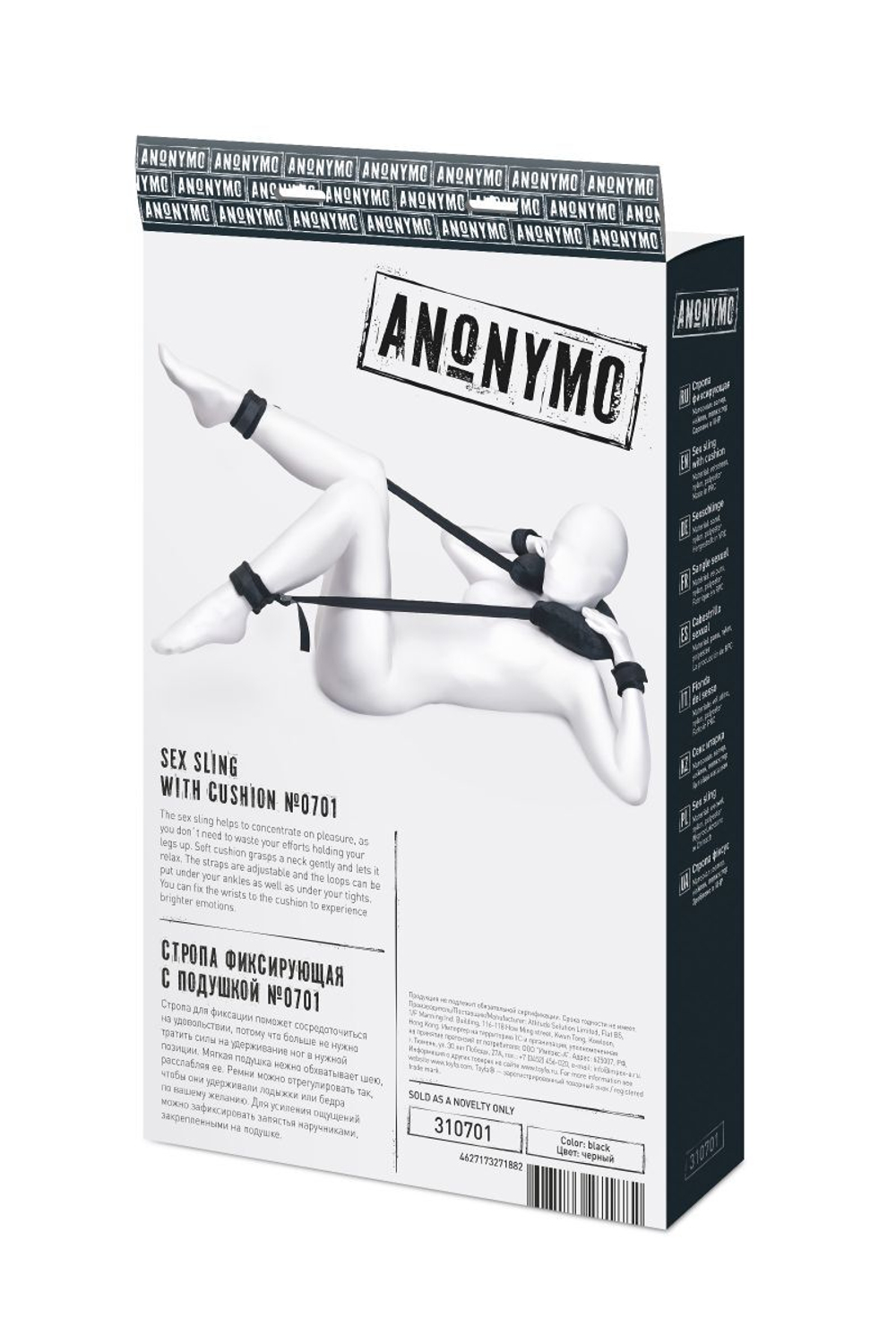 Фиксирующие стропы Anonymo с подушкой под шею (Цвет: черный)