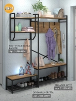 Полка настенная BADKAR