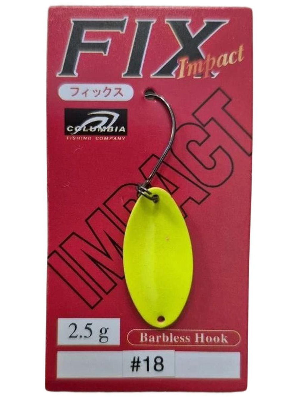 Колеблющаяся блесна FOREST FIX Impact 2.5g/#18