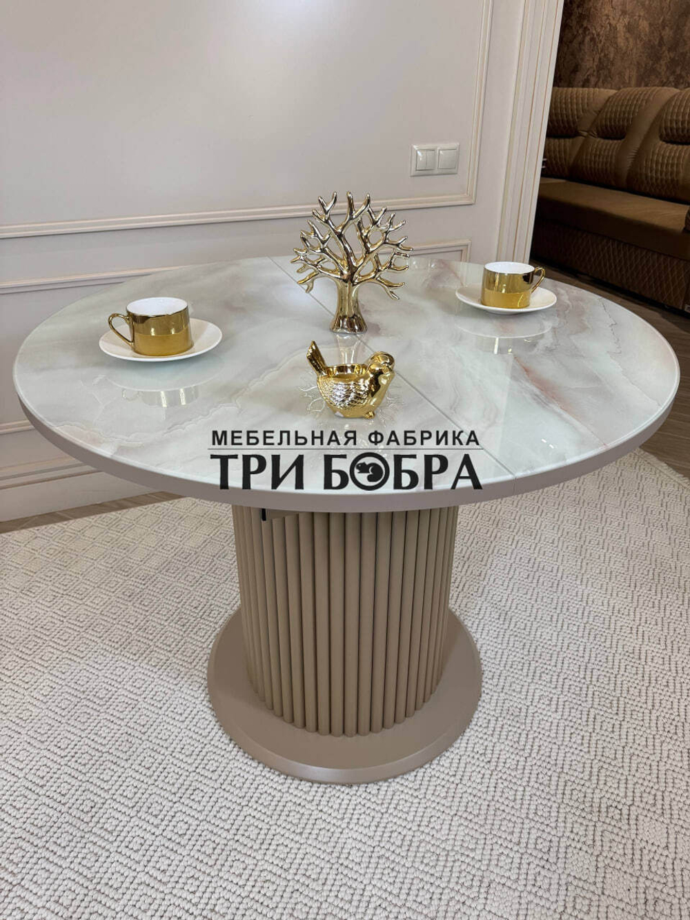 Стол кухонный "Орион", капучино