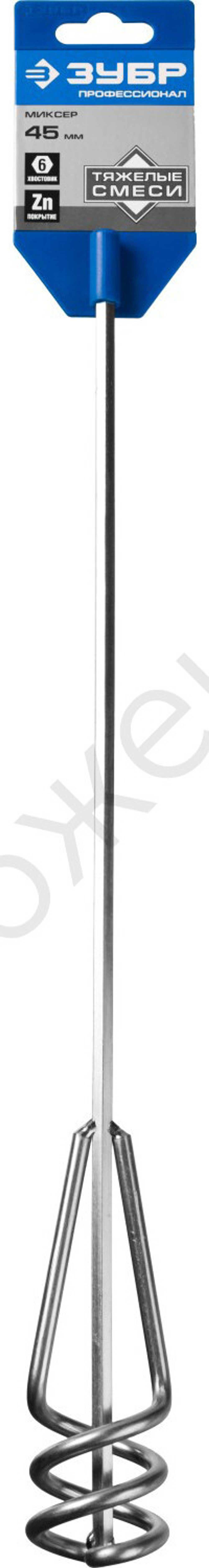 ЗУБР 45х400 мм, шестигранный хвостовик, Миксер для песчано-гравийных смесей, ПРОФЕССИОНАЛ (06033-04-40)