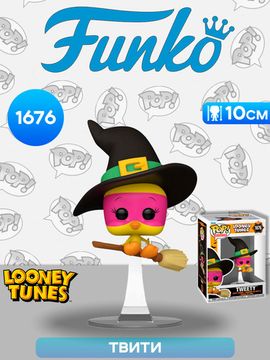 Фигурка Funko POP! Animation Looney Tunes Tweety (Witch​) (1676) 80873 / Фигурка Фанко ПОП! по мотивам мультсериала "Looney Tunes", Твити