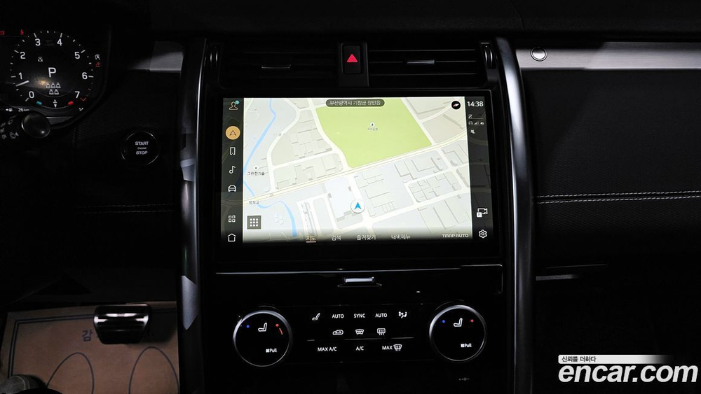 Land Rover Discovery 5 P360 R-Dynamic SE (10.2023)