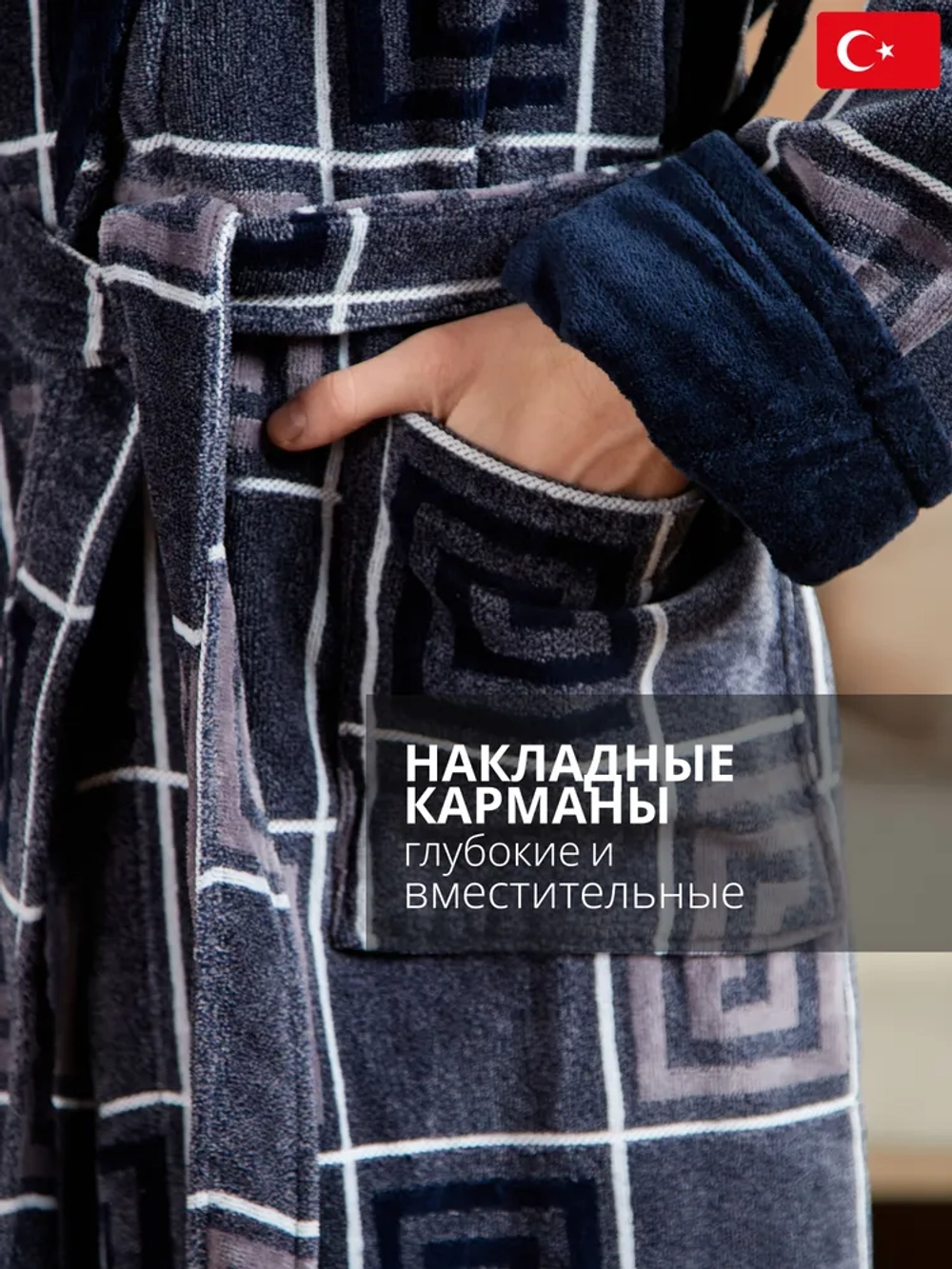 Махровый мужской халат
