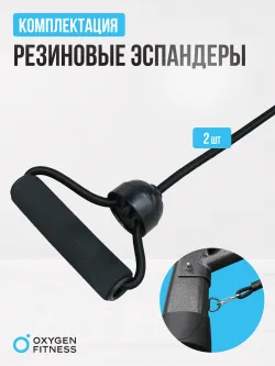 Силовая скамья OXYGEN FITNESS INDIANA регулируемая, домашняя