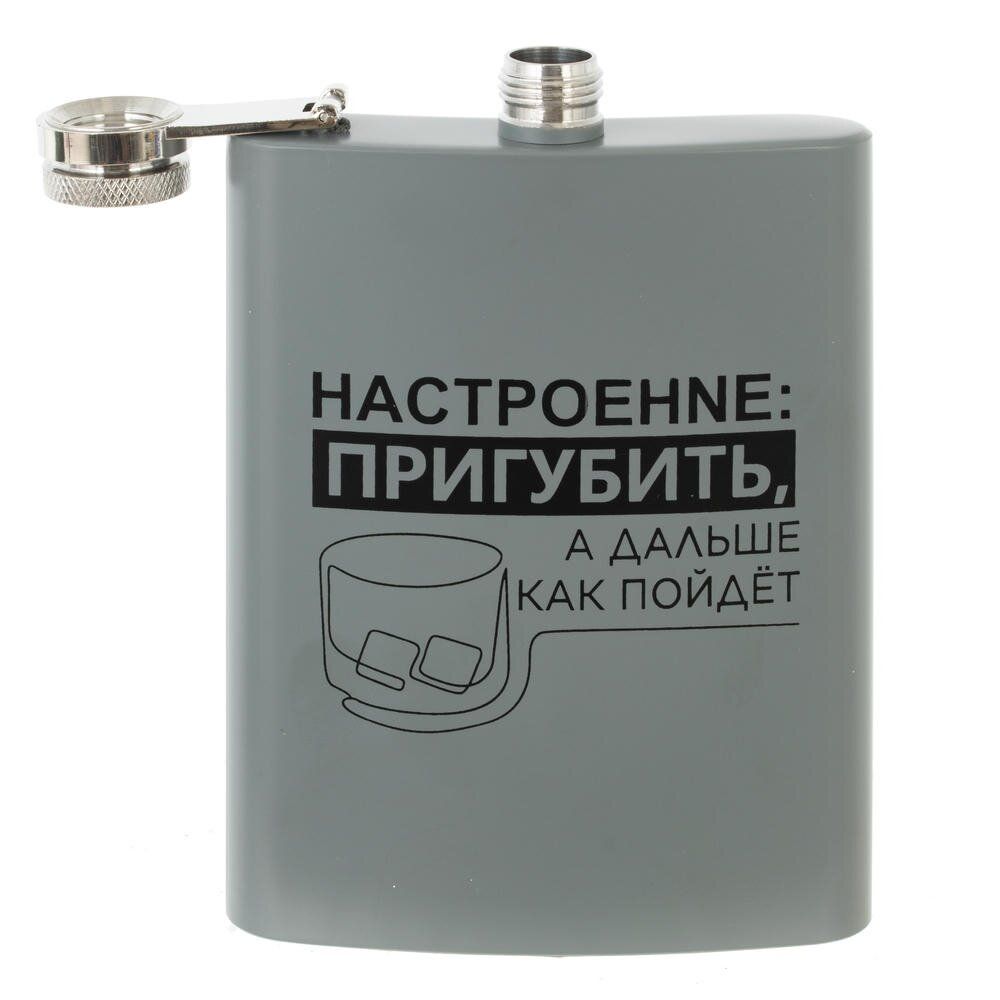 GAEM Фляжка, 230 мл, L9,5 W2,5 H15,5 см